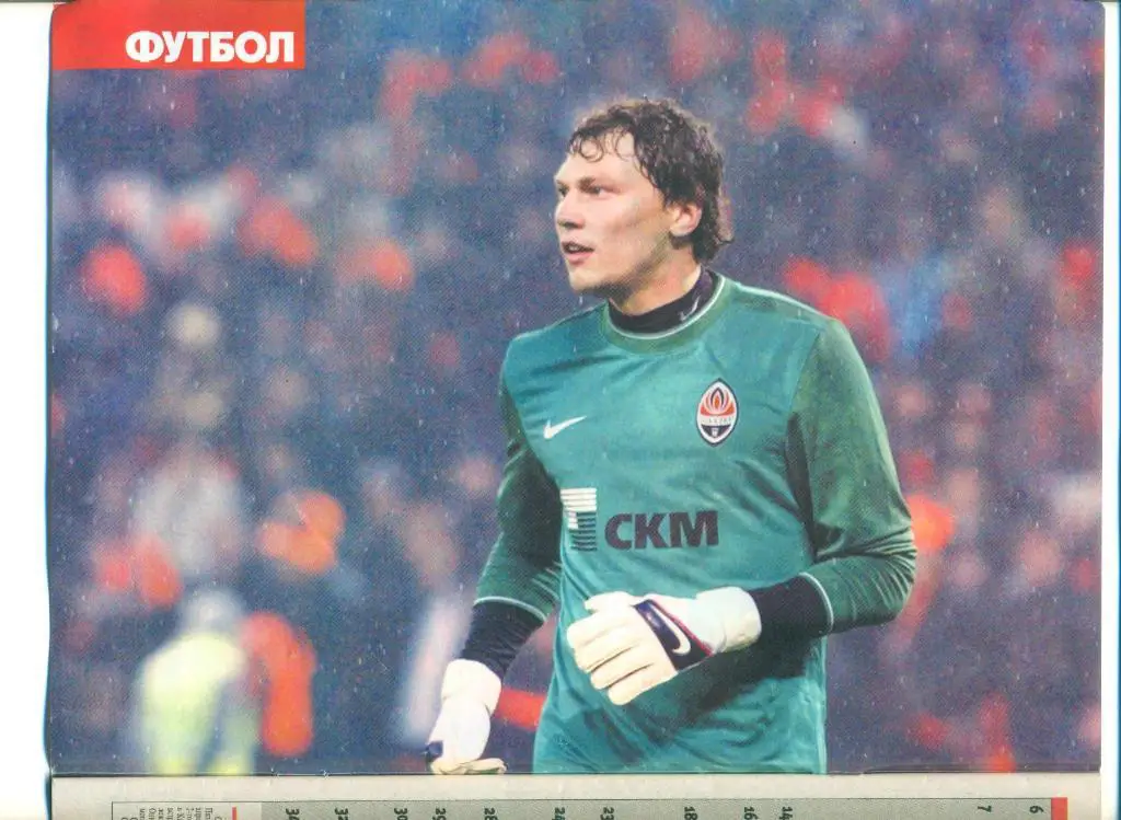 Футбол-Украина-2010(N-26),,, постер 1