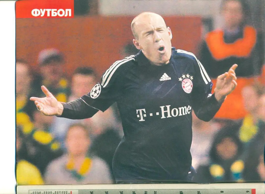 Футбол-Украина-2010(N-29),,, постер- А.Роббен/Бавария. 1