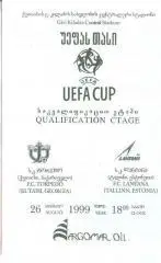 Торпедо Кутаиси Грузия-Лантана,Талли ннЭстония- 1999