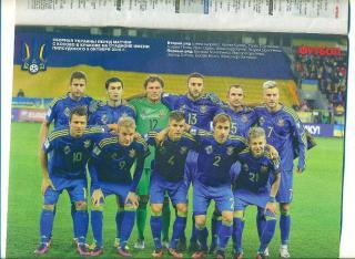 футбол-Украина-2016(N-80),по стер-Украина) 1