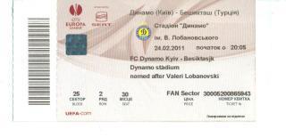 билет.-Динамо Киев--Бешикташ Турция- 24.02..2011