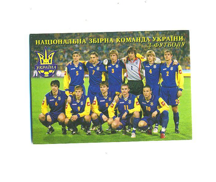 Украина 2006