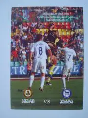 Амери,Грузия-Герта Германия- 2006