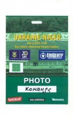билет(пропуск)Украина-Нигер- 22.05.2014