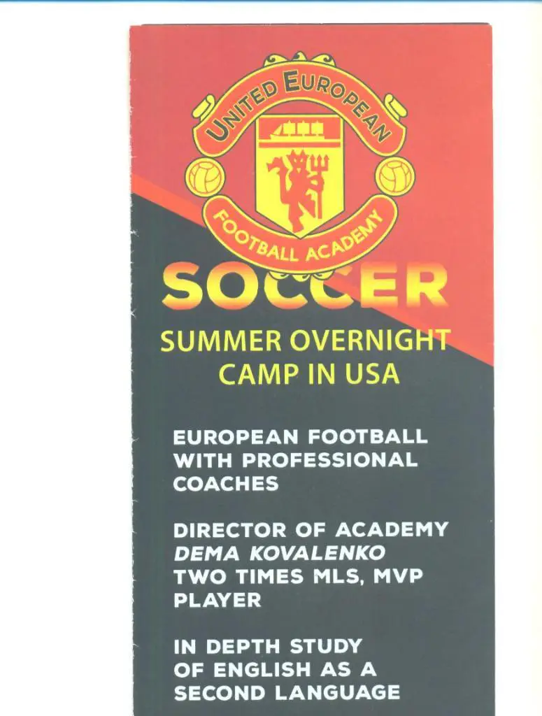 Манчестер юн,Англия-2017