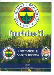 МТМ.Фенербахче Турция-Шахтер Донецк--23.07.2008