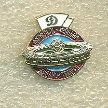 Футбол.СССР.Динамо Тбилиси.