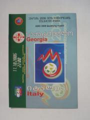 футбол Грузия-Италия .2006