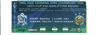 Динамо Тбилиси,Грузия -Рапид Австрия 2007