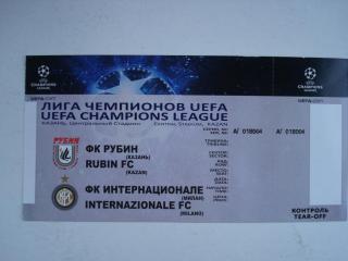 Рубин Казань-Интер Италия- 2009
