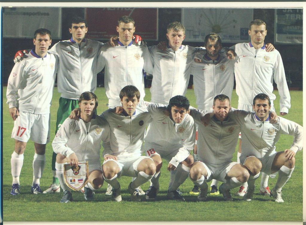 ЕВРО-2008.Россия,Испания,Гер мания,Англия,Голландия.. 2