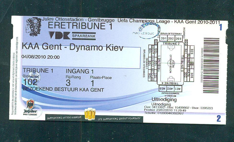 .Гент Бельгия---Динамо Киев- 4.08.2010