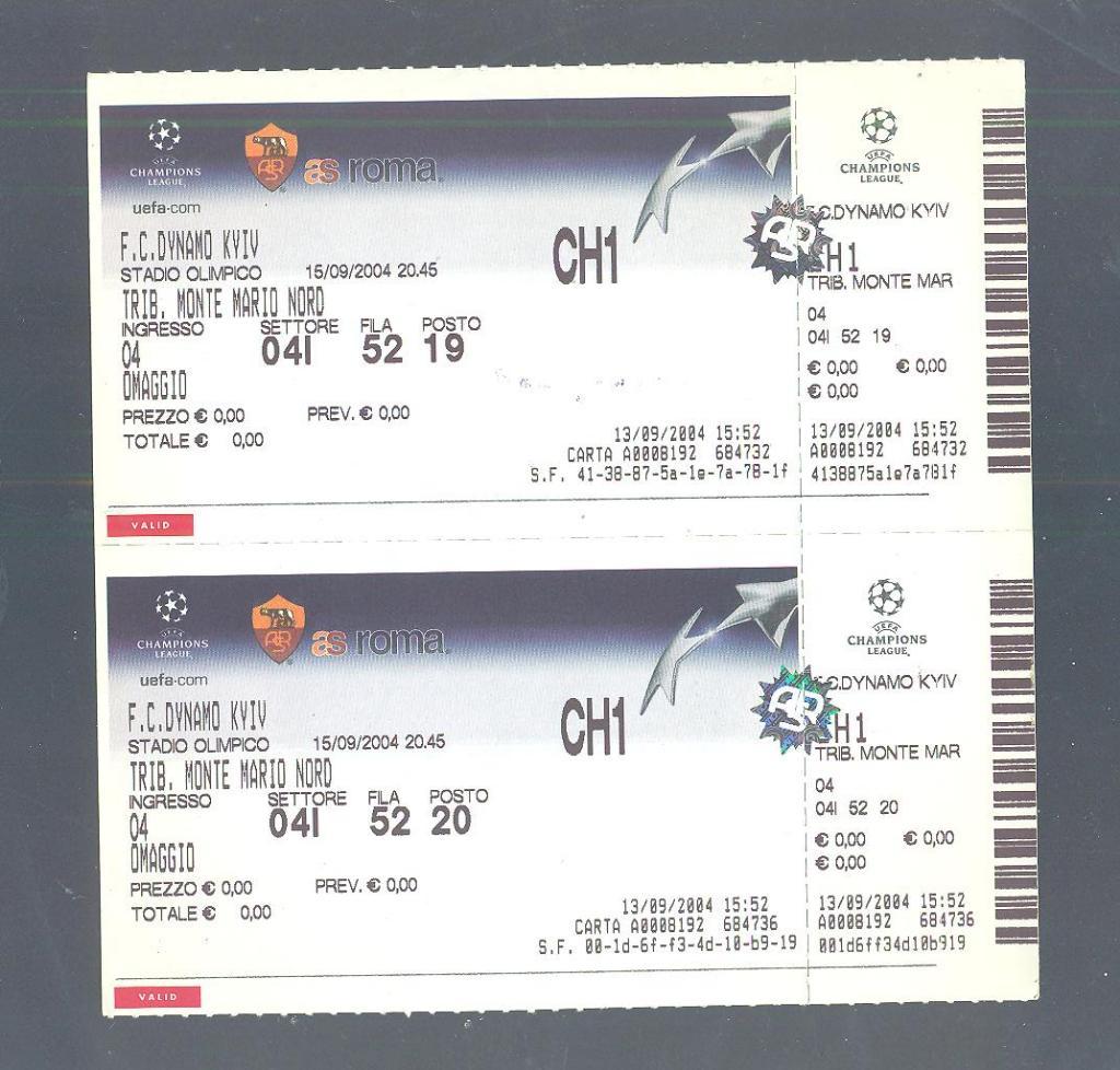Рома Италия-Динамо Киев- 13.09.2004