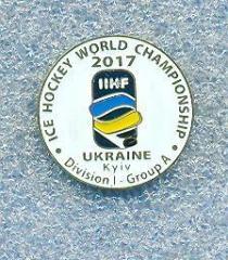 Хоккей.Украина,Киев-2017.Чем пионат мира.