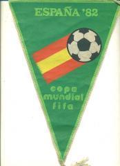 Футбол.Кубок мира,Испания-1982