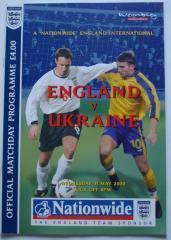 Англия-Украина- 2000