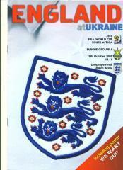 -Украина-Англия-10.10.2009