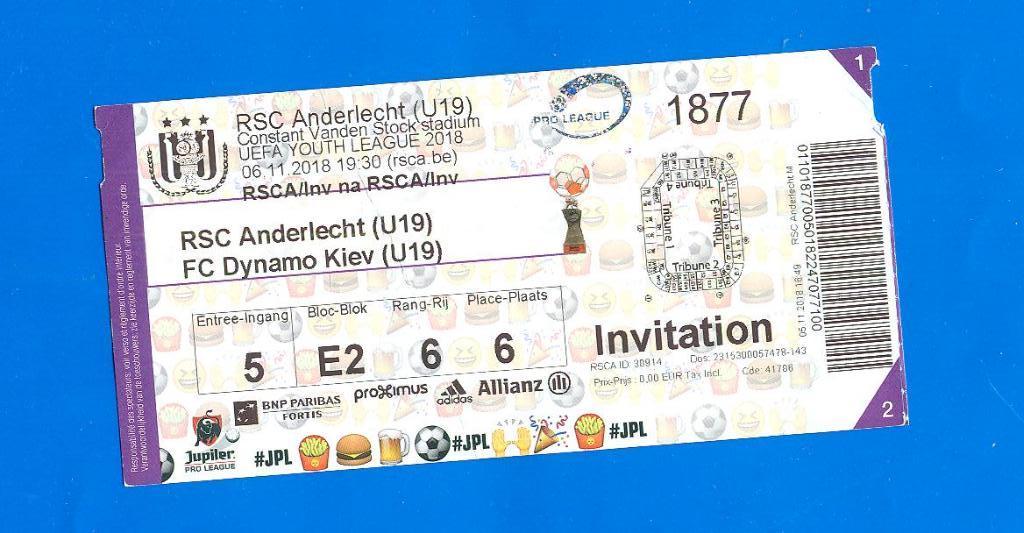 U-19.Андерлехт-Динамо Киев-6.11.2018.