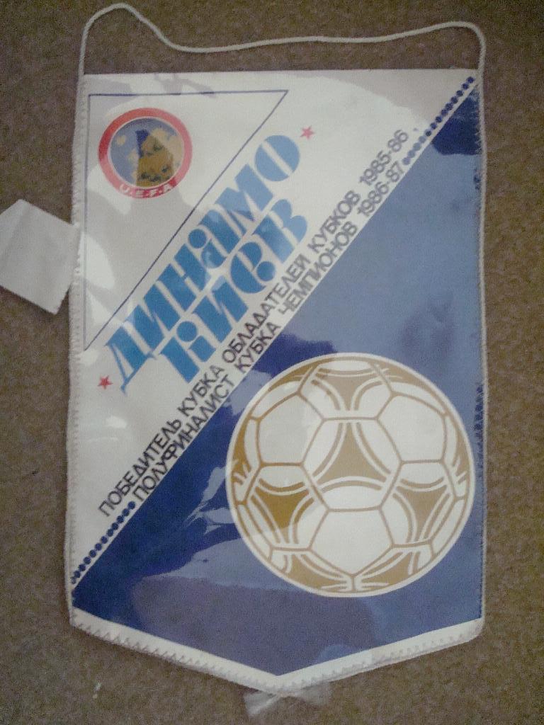 Футбол.СССР/Украина..Динамо Киев-1985/1986/1987 1