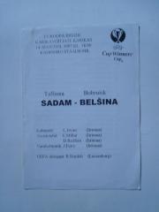 Садам Эстония-Белшина Беларусь 1997