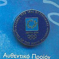 Олимпиада-2004.Афины,Греция,
