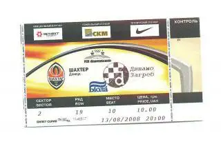 Украина.Шахтер-Динамо Загреб-13.08.2003