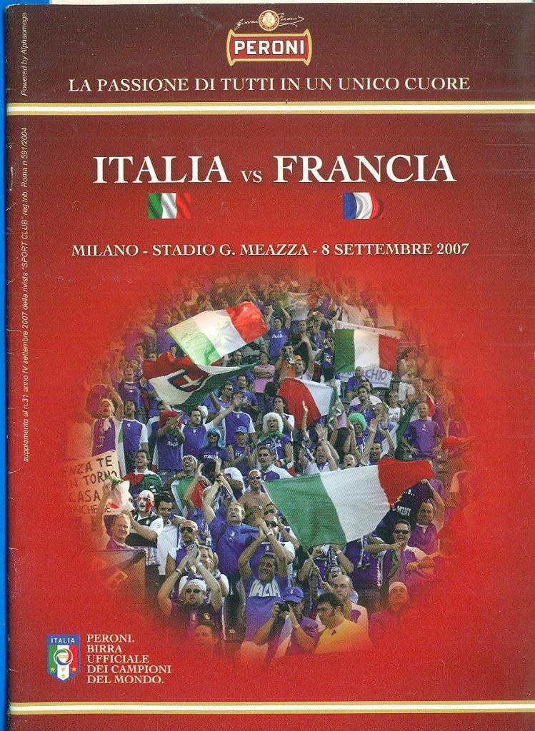 Италия-Франция-8.09.2007.