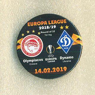 Олимпиакос Греция-Динамо Киев-2019