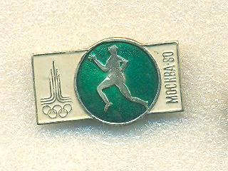 .Олимпиада.СССР/Москва-1980. . .