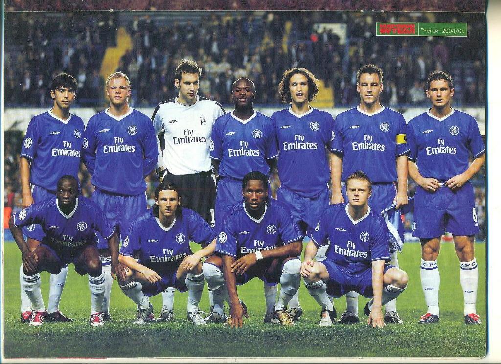 постеры.Челси Англия/Барселона Испания-2004/2005