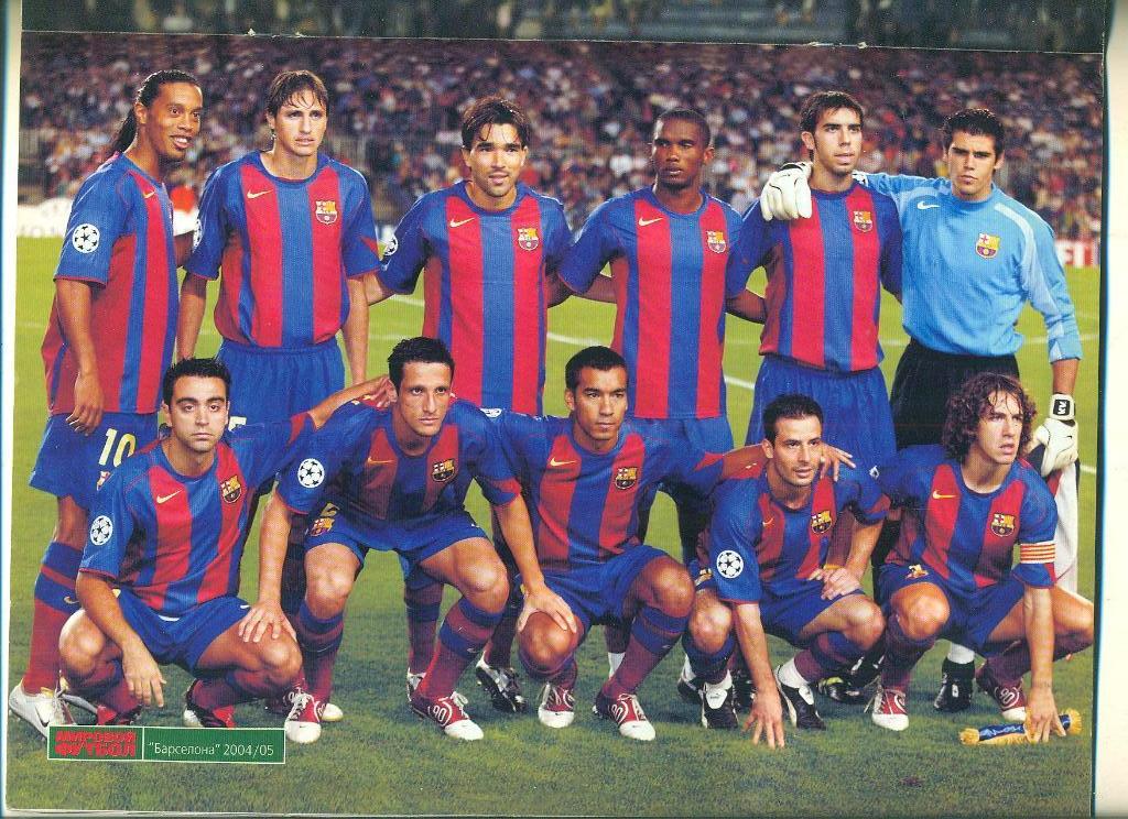 постеры.Челси Англия/Барселона Испания-2004/2005 1