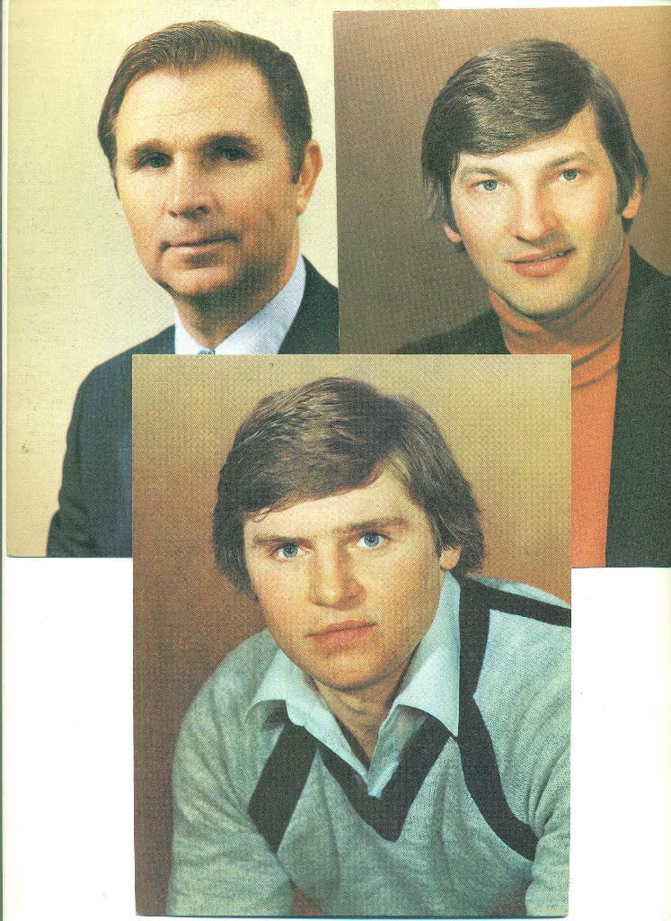хоккей.СССР-Чемпион мира 1983г. 2