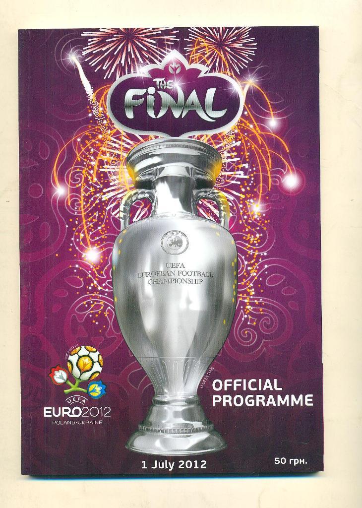 финал ЕВРО-2012.Италия-Испания