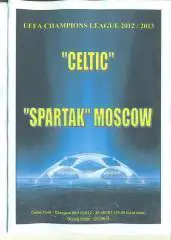 Селтик Шотландия--Спартак Москва,Россия-05.12.2012