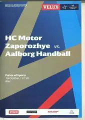 Гандбол.Мотор Запорожье-Ольборг Дания-18.10.2014