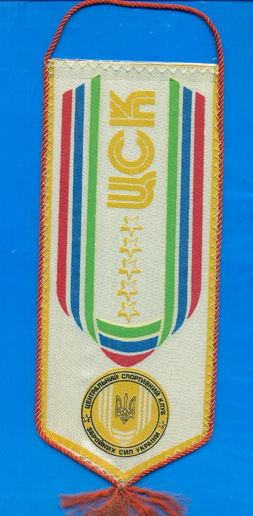 Футбол.Вымпел,ЦСКА Киев-1993-1995