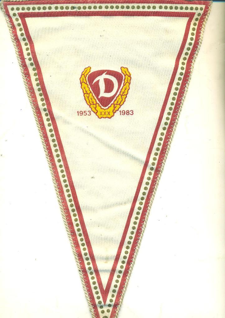 Футбол.Вымпел,Динамо Берлин,ГДР-1983 1