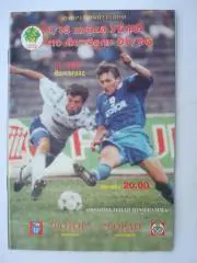 Ротор Россия-Бордо Франция 1995