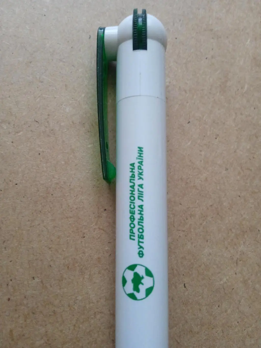 Футбол.Украина.ПФЛ.Авторучка . 1