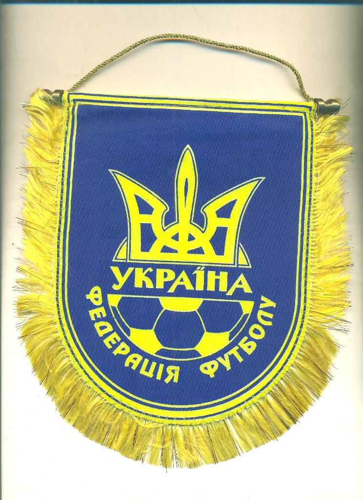Футбол.Вымпел,Украина-1991-- 1994