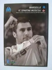 Олимпик Марсель-Спартак Москва-2008