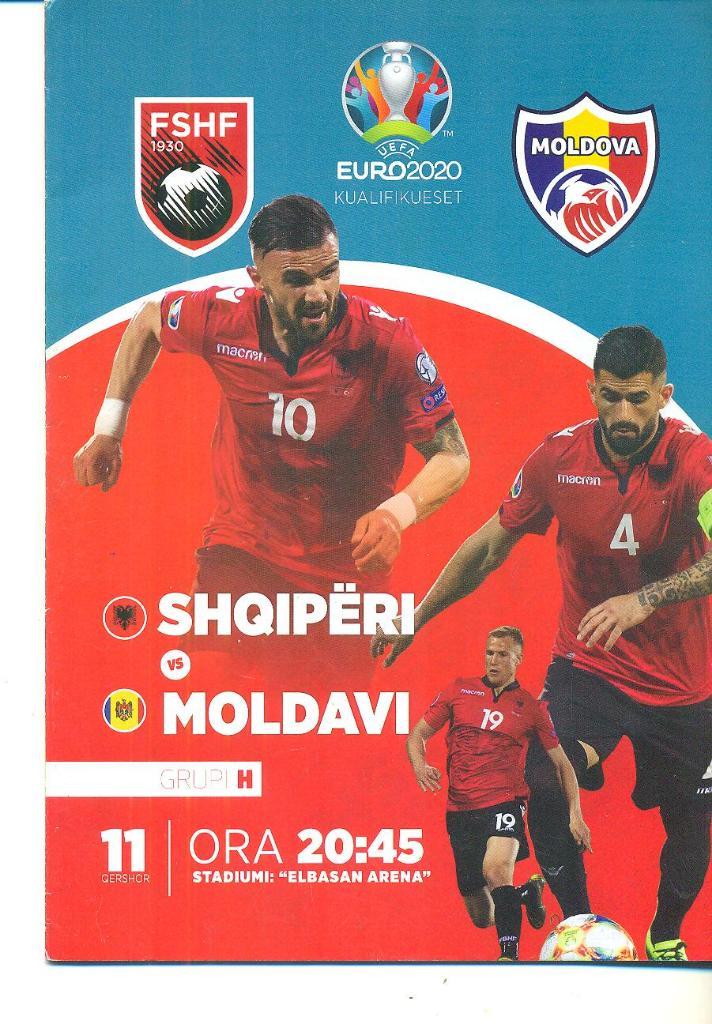 Албания-Молдова-11.06.2019