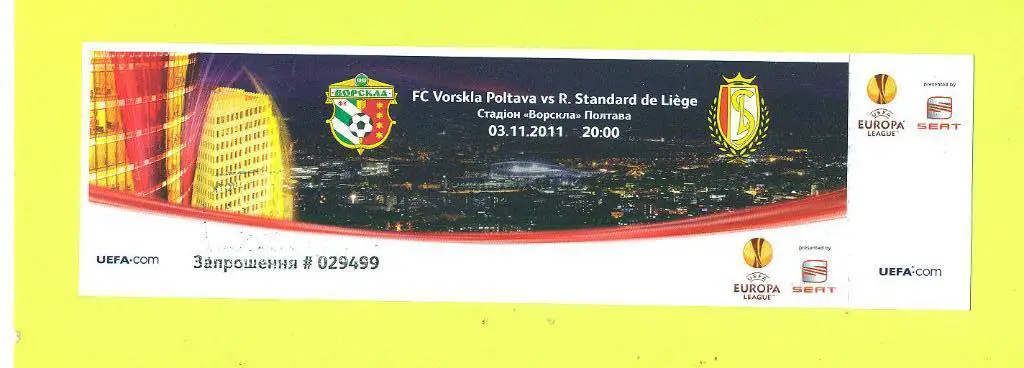 Ворскла Украина-Стандард 2011