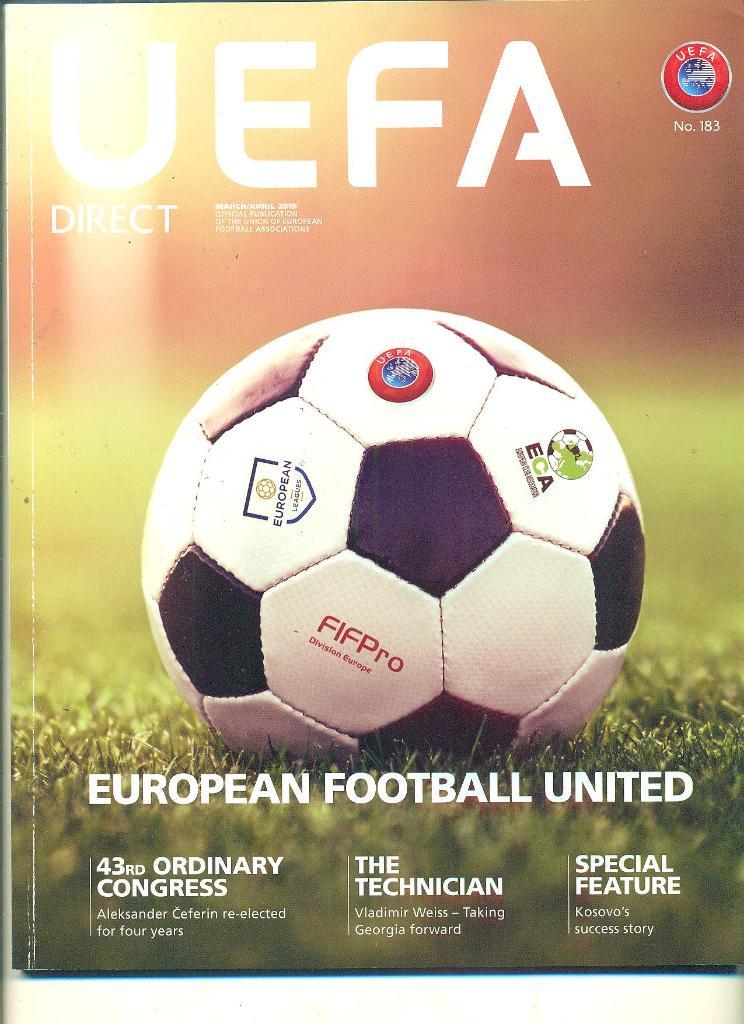 УЕФА.(UEFA.direct,2019,март- апрель)