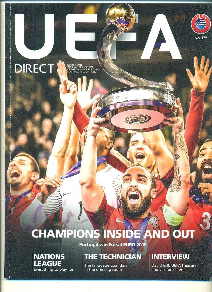 УЕФА.(UEFA.direct,2018,март)