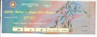 ЦСКА Киев-Корк сити-27.08.1998