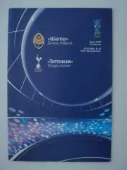 -Шахтер Донецк -Тоттенхем Англия- 2009