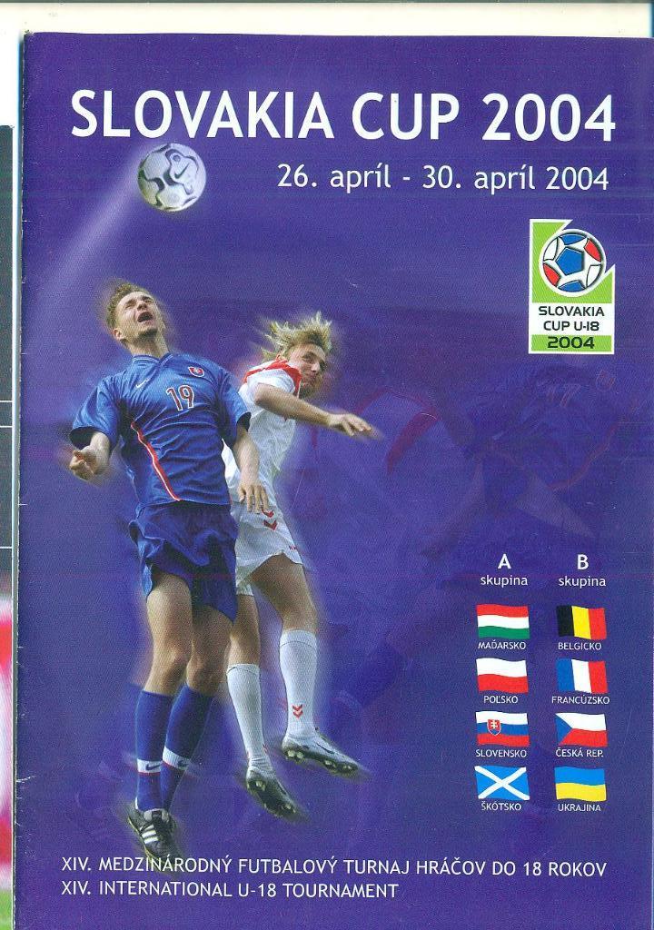 U-18.Словакия кап-2004.Украина,Шотландия,П ольша,Венгрия,Франция,Бельги я,Словения