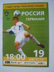 U-21.Россия-Германия 2003