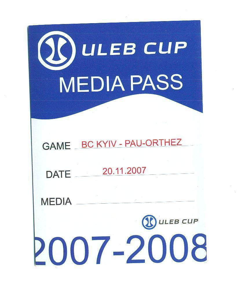 Киев-По-Ортез Франция-20.11.2007.Баскетбол .